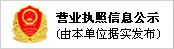 濰坊羅勒環(huán)?？萍加邢薰?