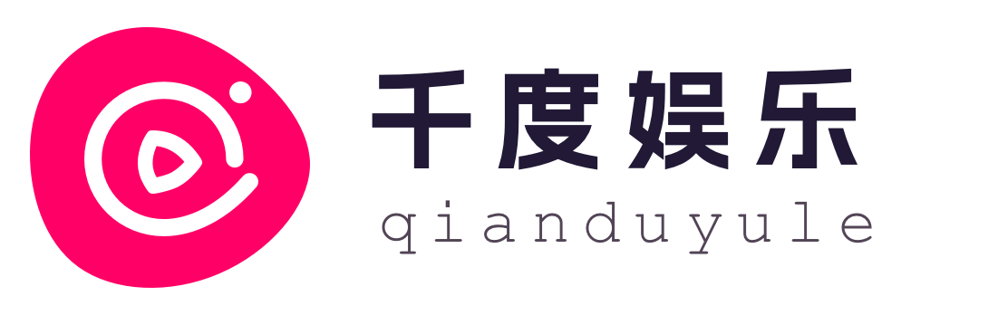 千度娛樂